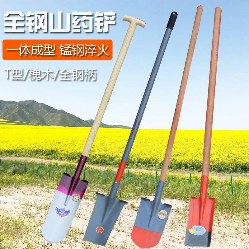 挖山药窄铁锹专用铲子加长挖沟锹铲铁锹农用长铁锨挖树锹赶海工具