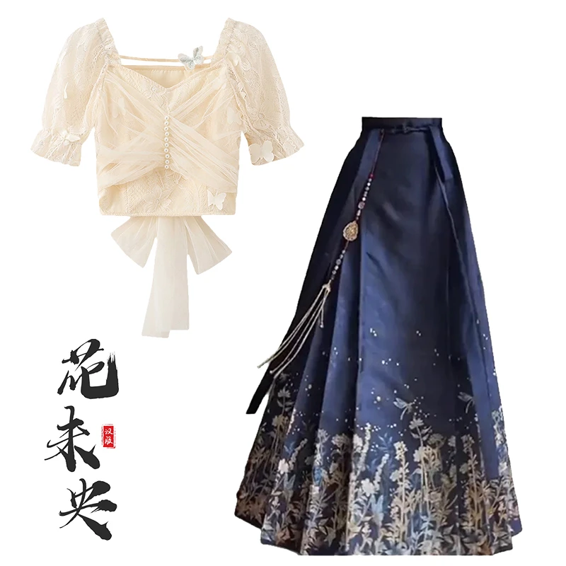 花未央2024夏季薄款汉服国风汉元素显瘦时尚蝴蝶结上衣马面裙套装