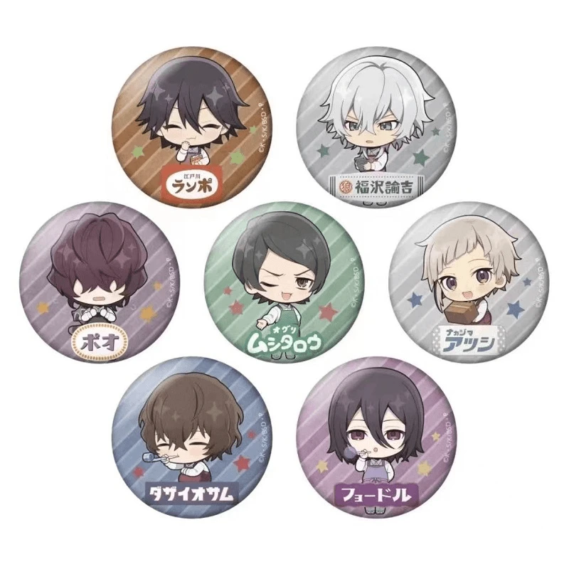 【文豪野犬】駄菓子店 q版可爱系列吧唧 徽章 日谷 全7种（盲盒代拆