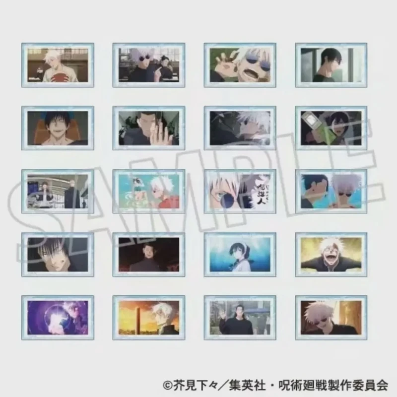 【咒术回战】 怀玉玉折透卡 全20种 动漫 周边盲盒(主播代拆)