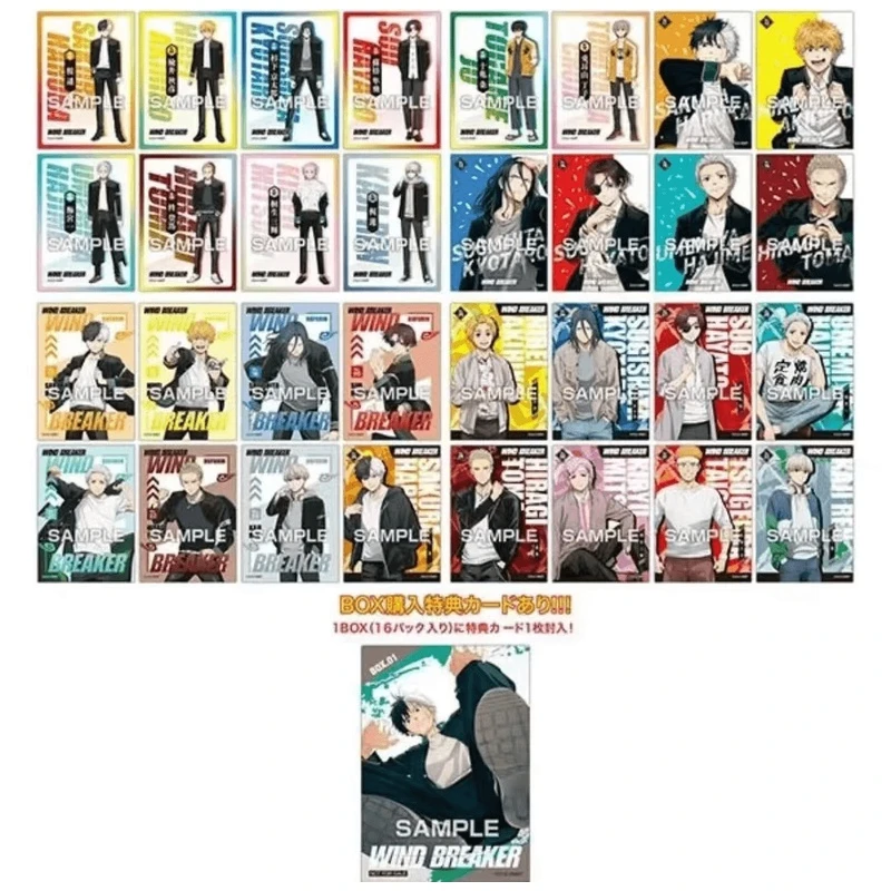【防风铃】 WIND BREAKER 食玩透卡 盲盒 （主播代拆）