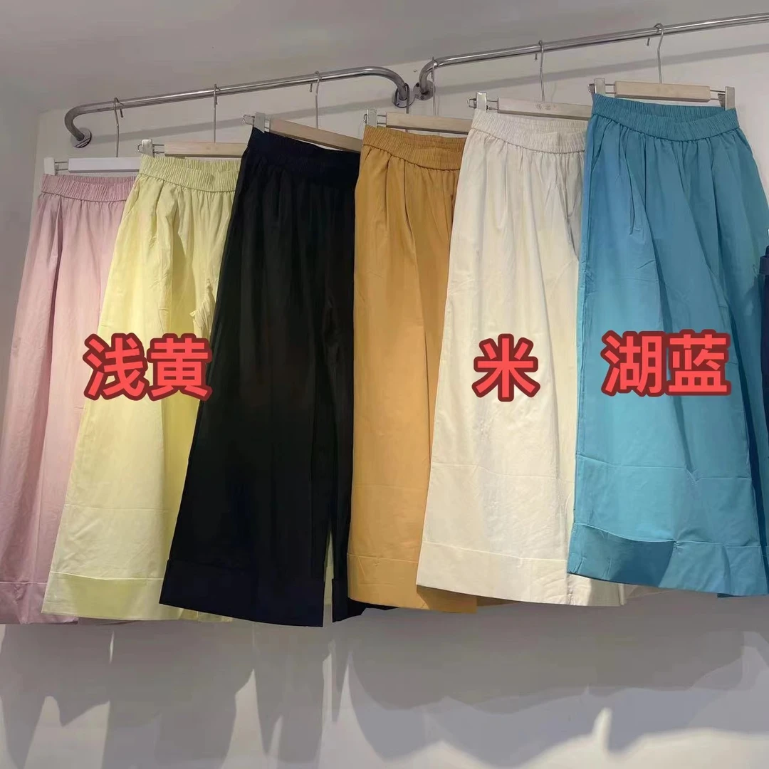 杨茹家开开5073纸片裤