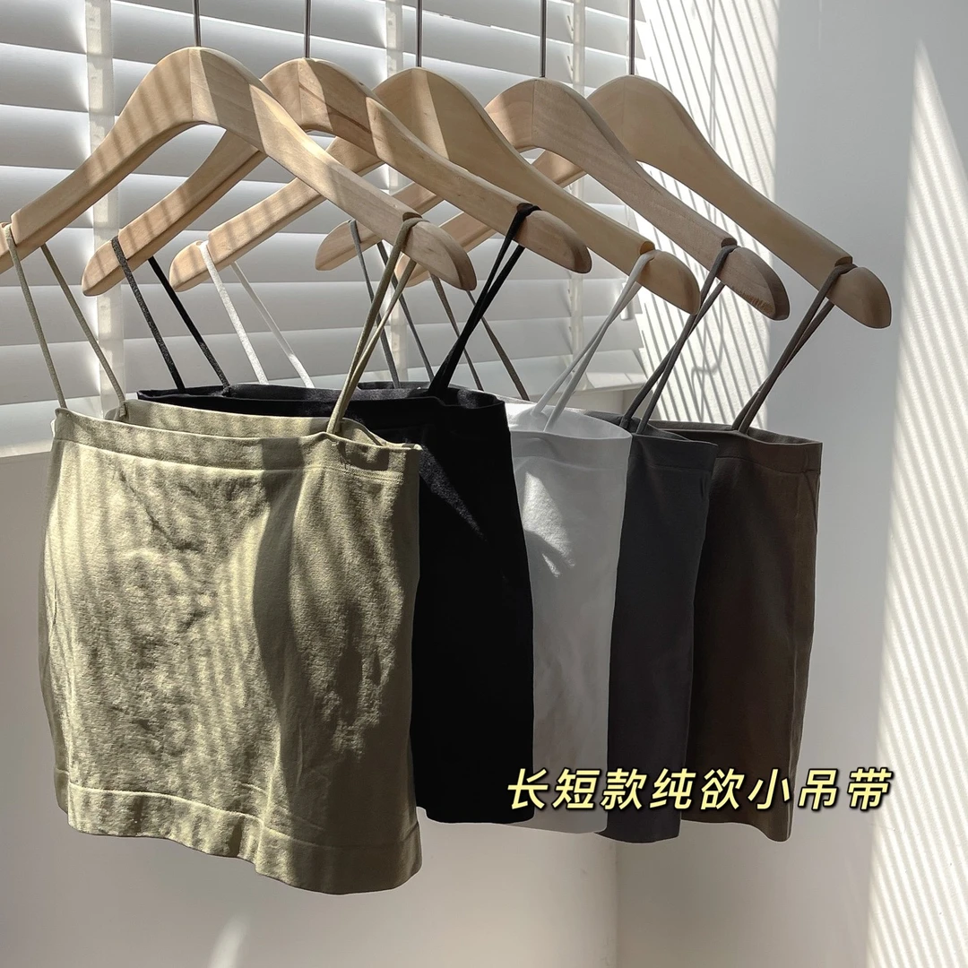 【宠粉福利】吊带背心女设计感白色外穿时尚气质纯色美背内搭上衣