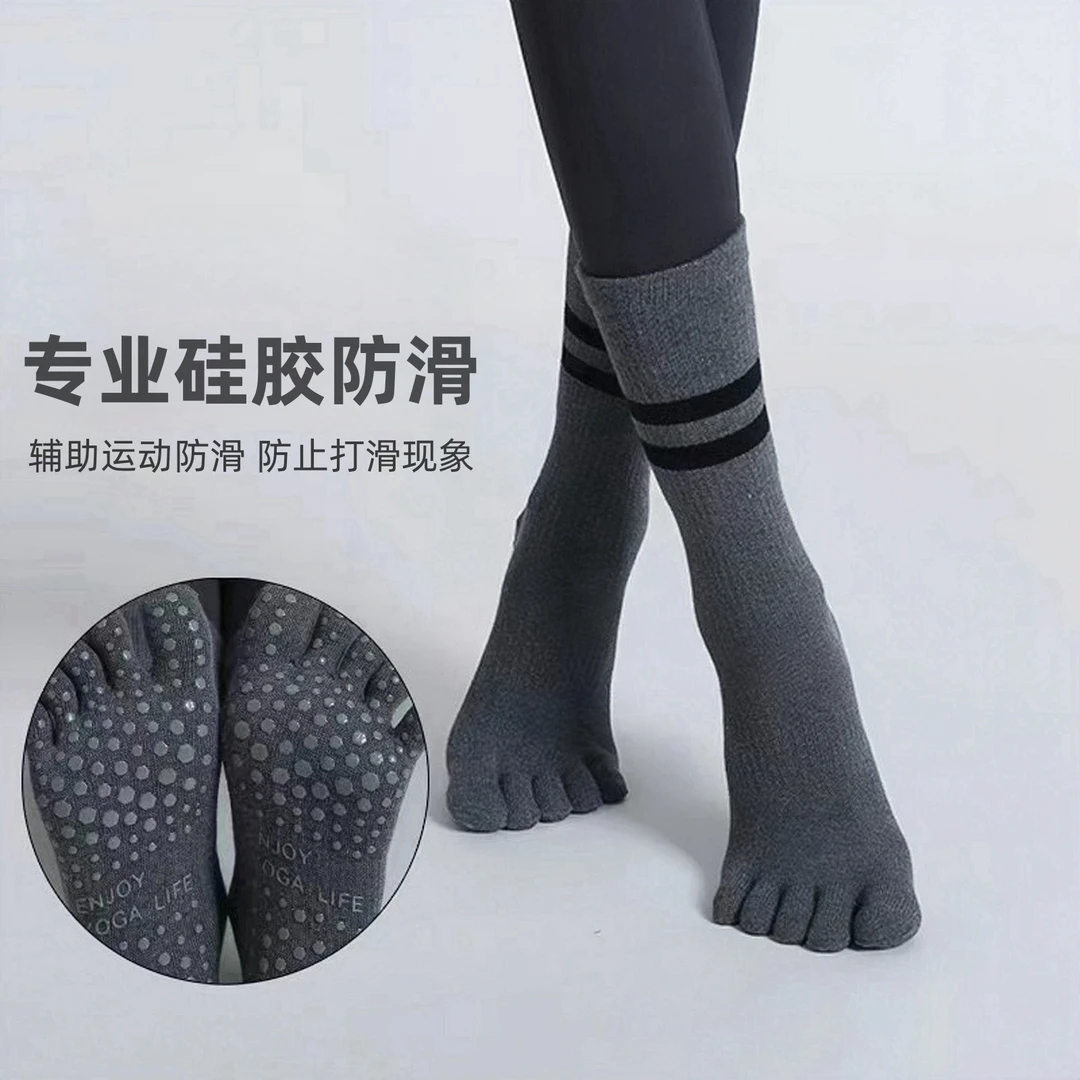 瑜伽袜子秋冬新款硅胶防滑瑜伽袜专业普拉提五指袜长筒运动防滑袜