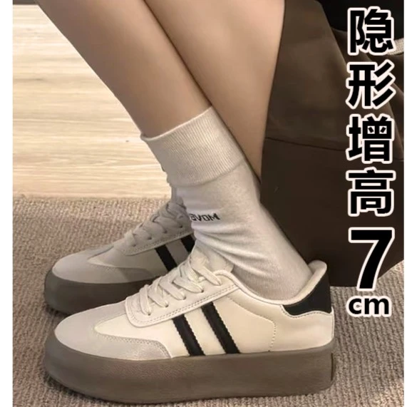 内增高休闲复古德训鞋2023秋冬季新款百搭真皮小个子蓬蓬运动时尚