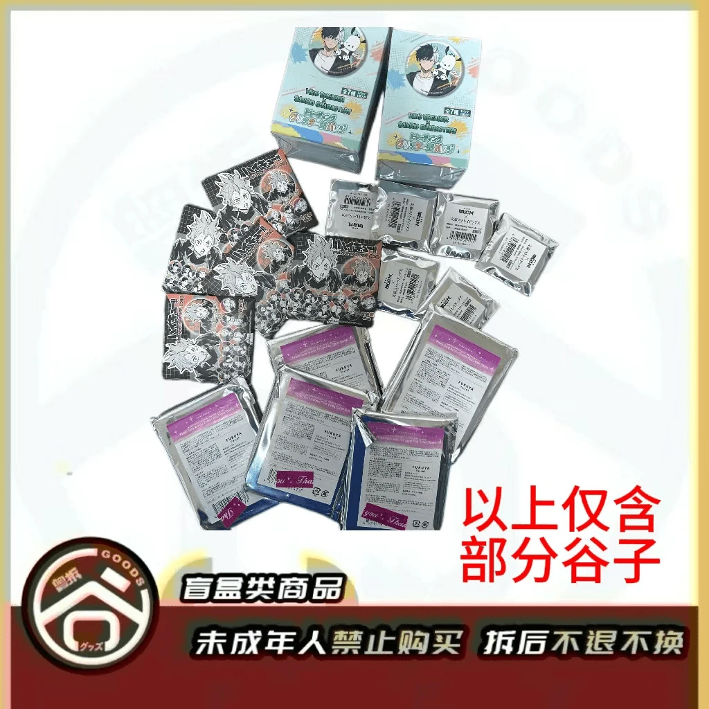 【现货】混IP颜色转盘（单人自行车） 日版正版【盲盒】