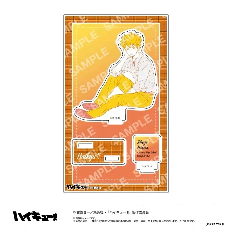 【现货】排球少年烫金方同柄亚克力立牌—日向&及川【明款直邮】
