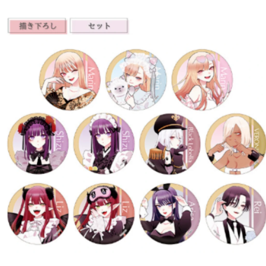 【现货】更衣室人偶原画展吧唧徽章 全11种 日版周边 【现货】