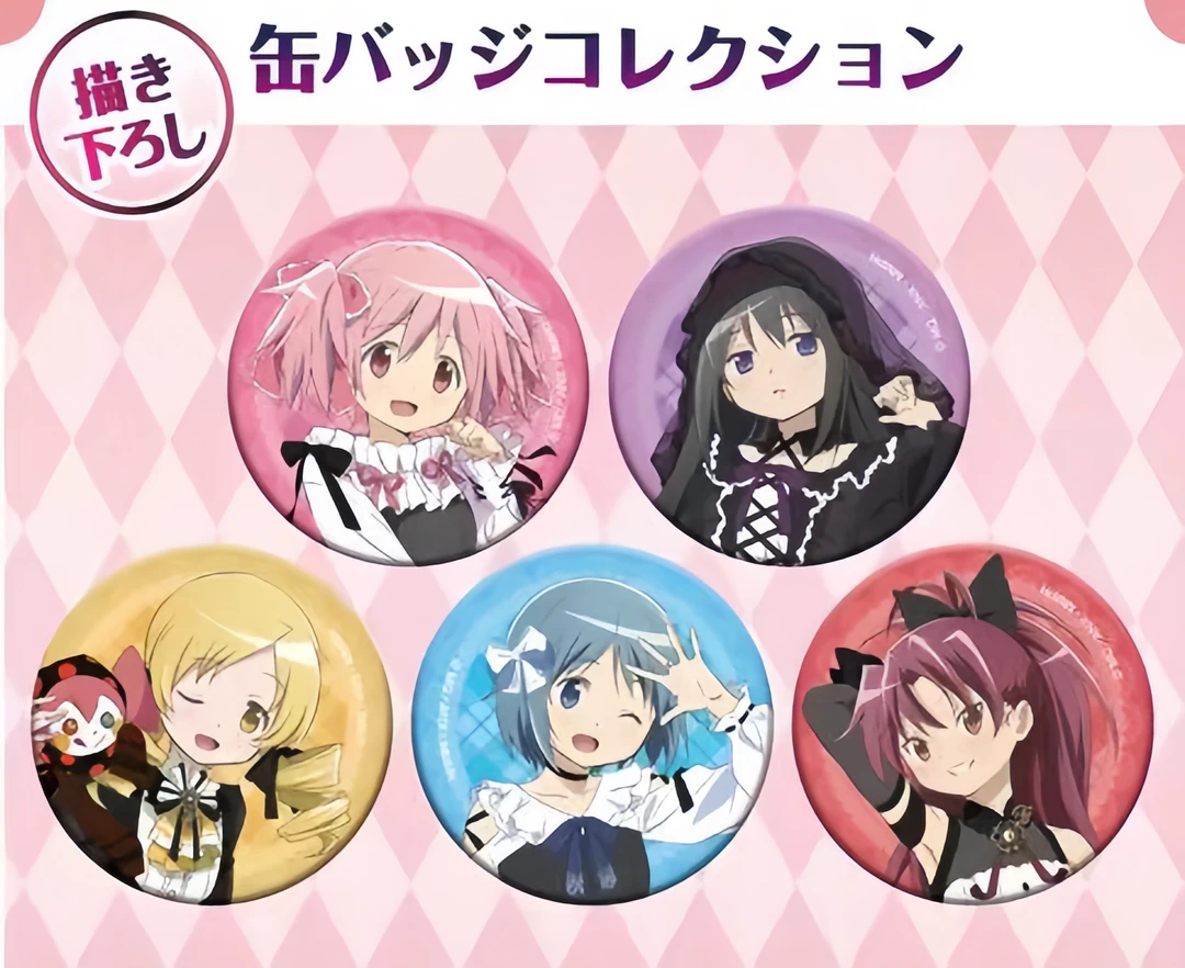 【现货】魔法少女小圆 哥特礼裙 徽章吧唧 全5种【代拆】