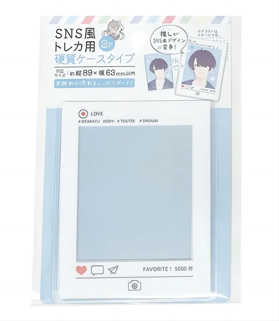 【现货】SNS风格硬卡套 2个【明款直邮】