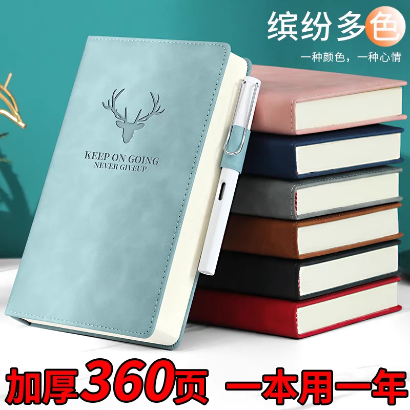 新疆包邮名雅2511高级记事本