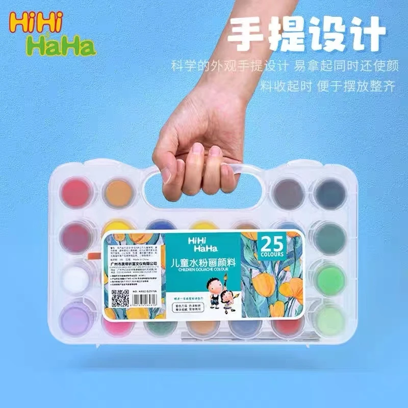 新疆包邮美帮祈富25色水粉套装