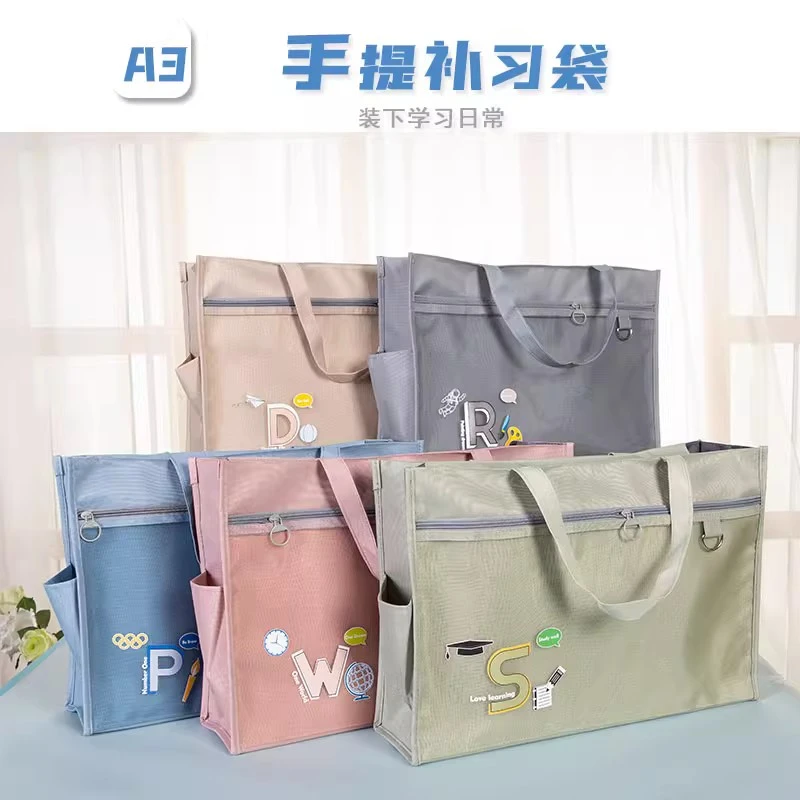 新疆包邮杰出818/A3立体加宽学生图画袋大容量