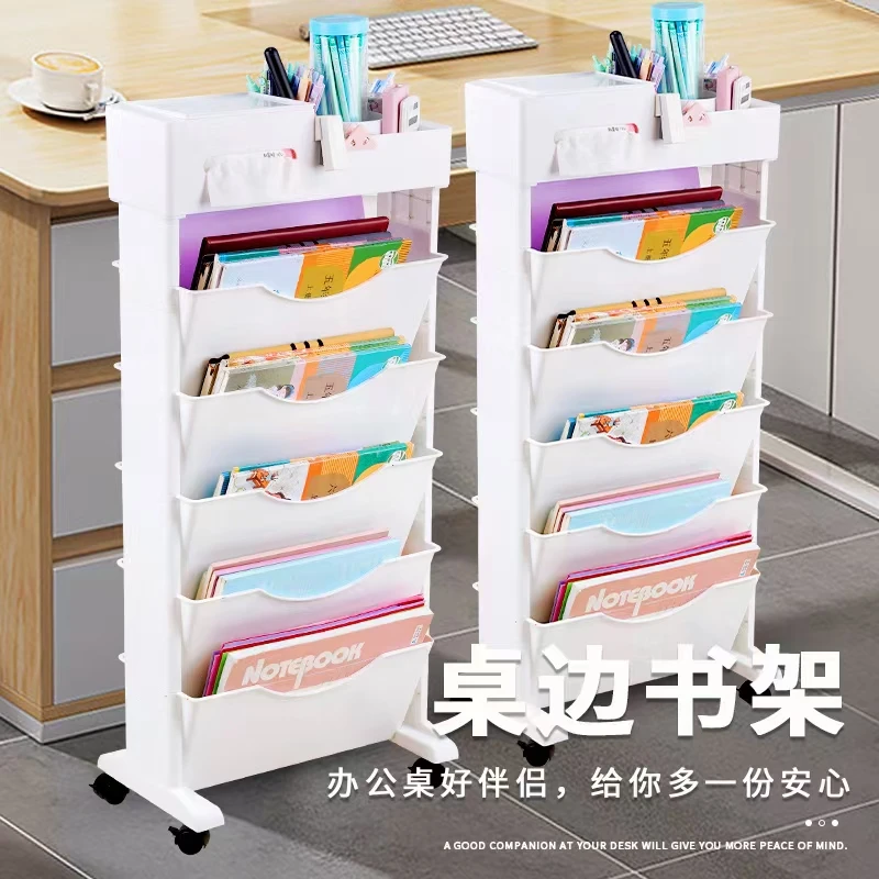 新疆包邮启瀚888收纳置物书架