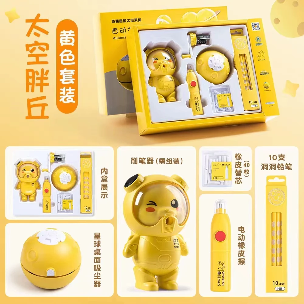 新疆包邮炫翰削笔机
