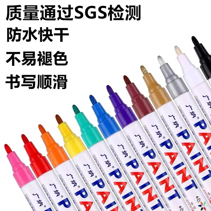新疆包邮广纳110油漆笔