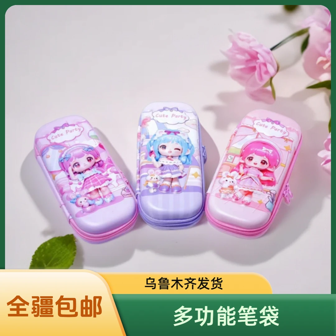 新疆包邮优梵森1723笔袋