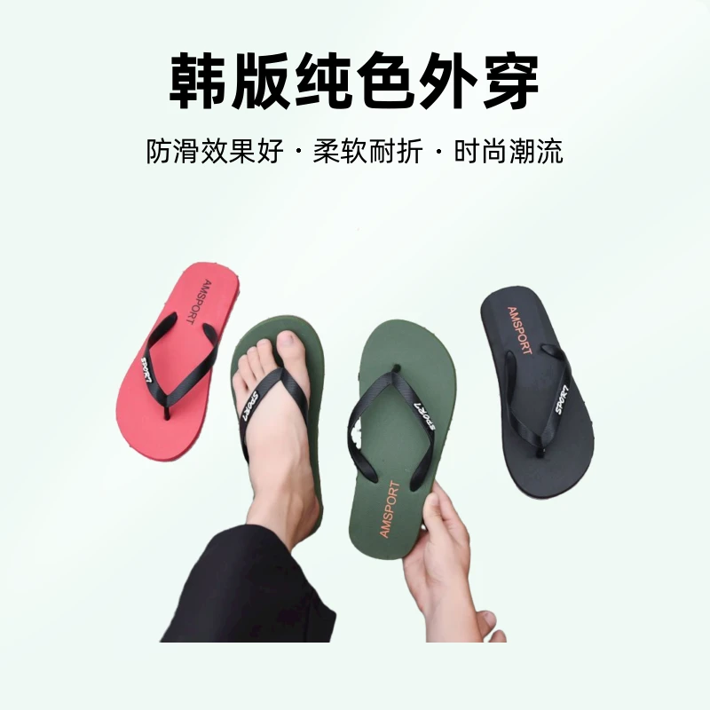 男士拖鞋时尚室外舒适潮流韩版外穿软底网红户外防滑夏季人字拖鞋