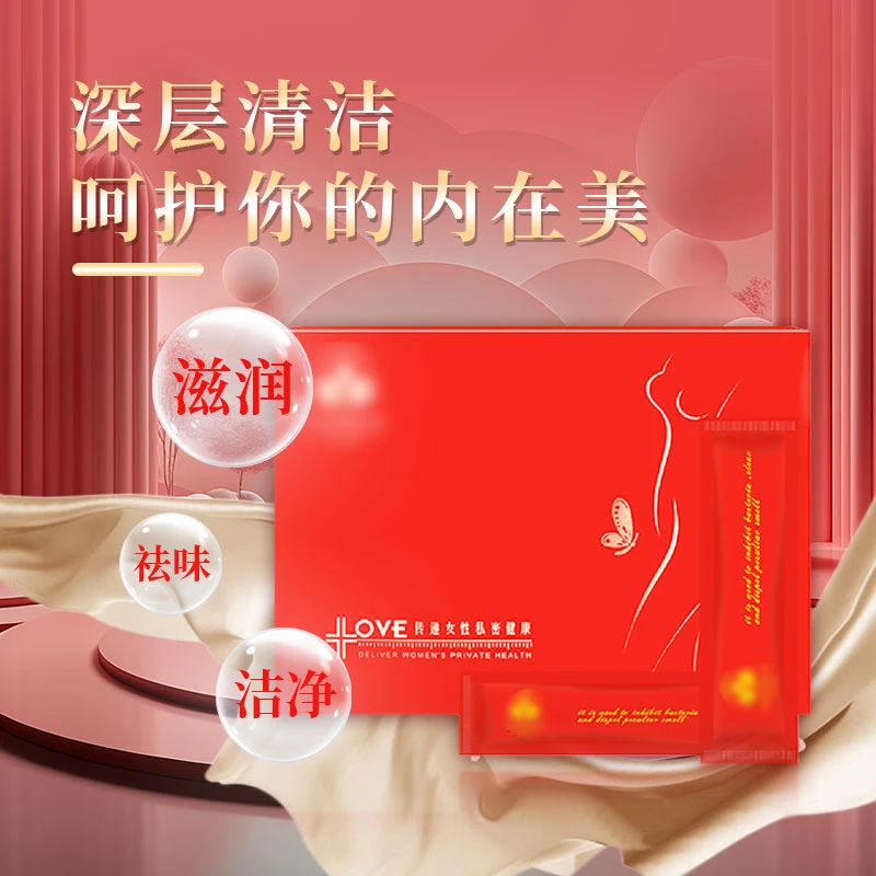 凝胶抑菌护理滋润呵护保养女士专用女性私密