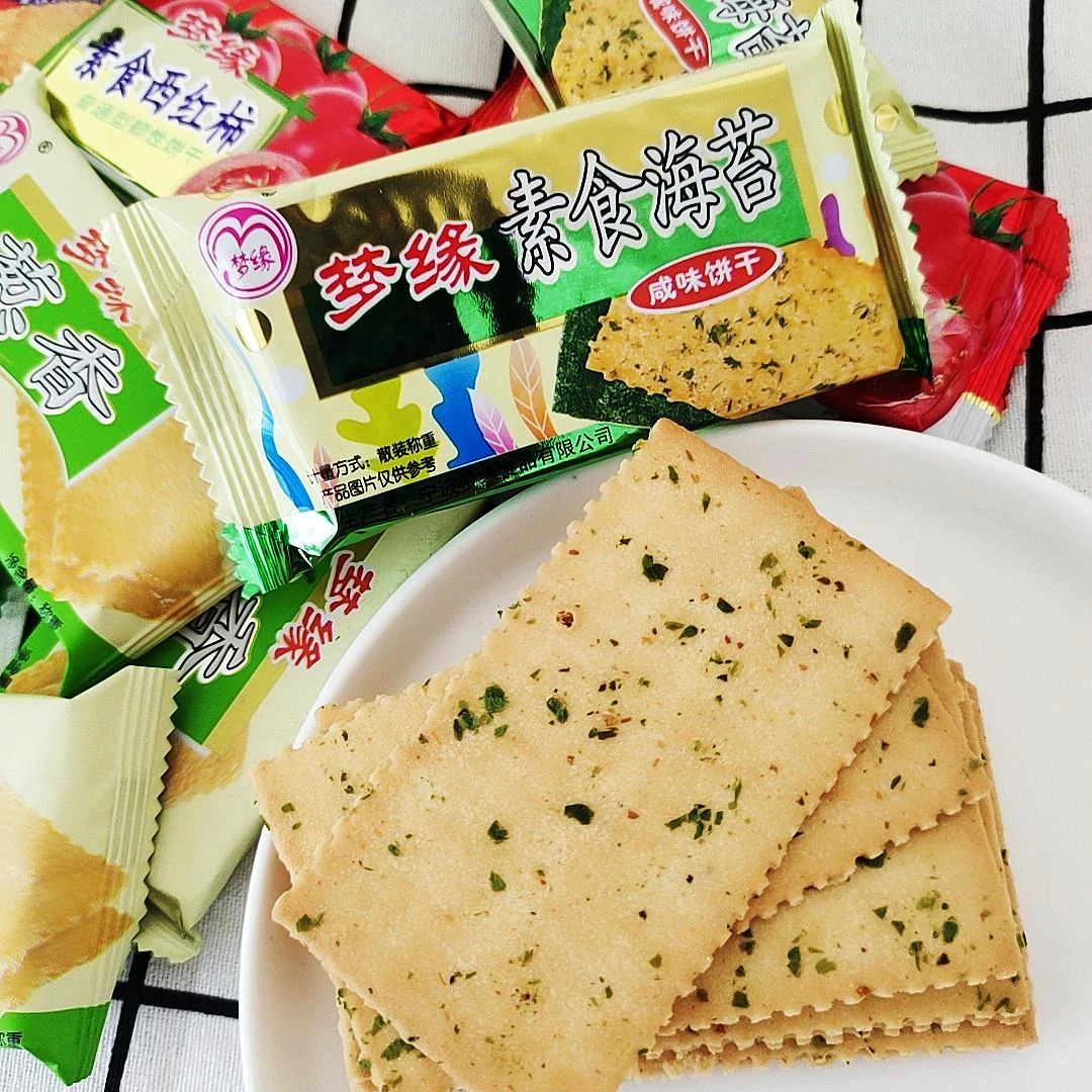 梦缘素食海苔葱香咸味饼干酥脆早餐休闲零食点心小吃薄饼独立笋1g