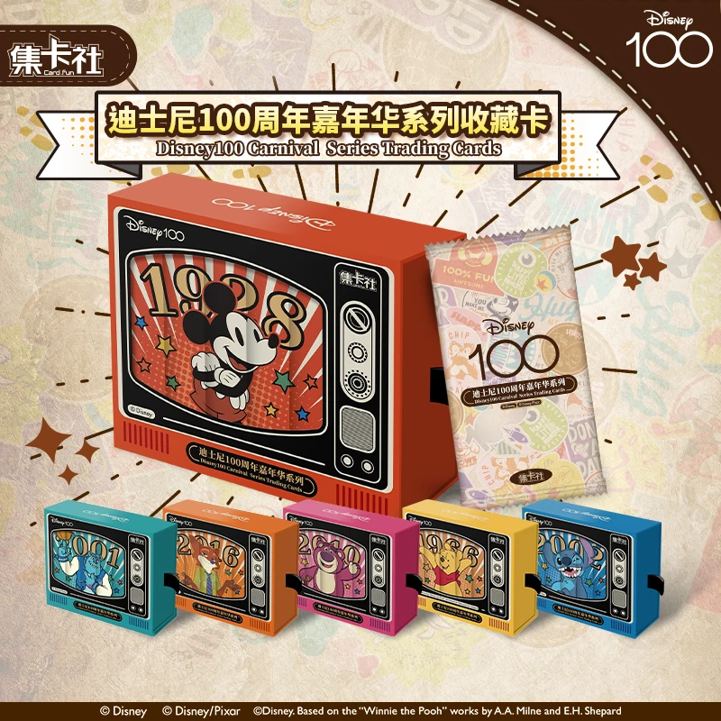 card.fun/集卡社【新人浮浮】《迪士尼100周年嘉年华》收藏卡牌（代拆）
