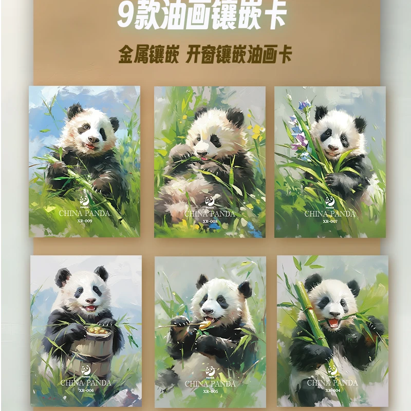 熊猫典藏卡 – 花好叶圆系列 潮玩 卡牌盲盒