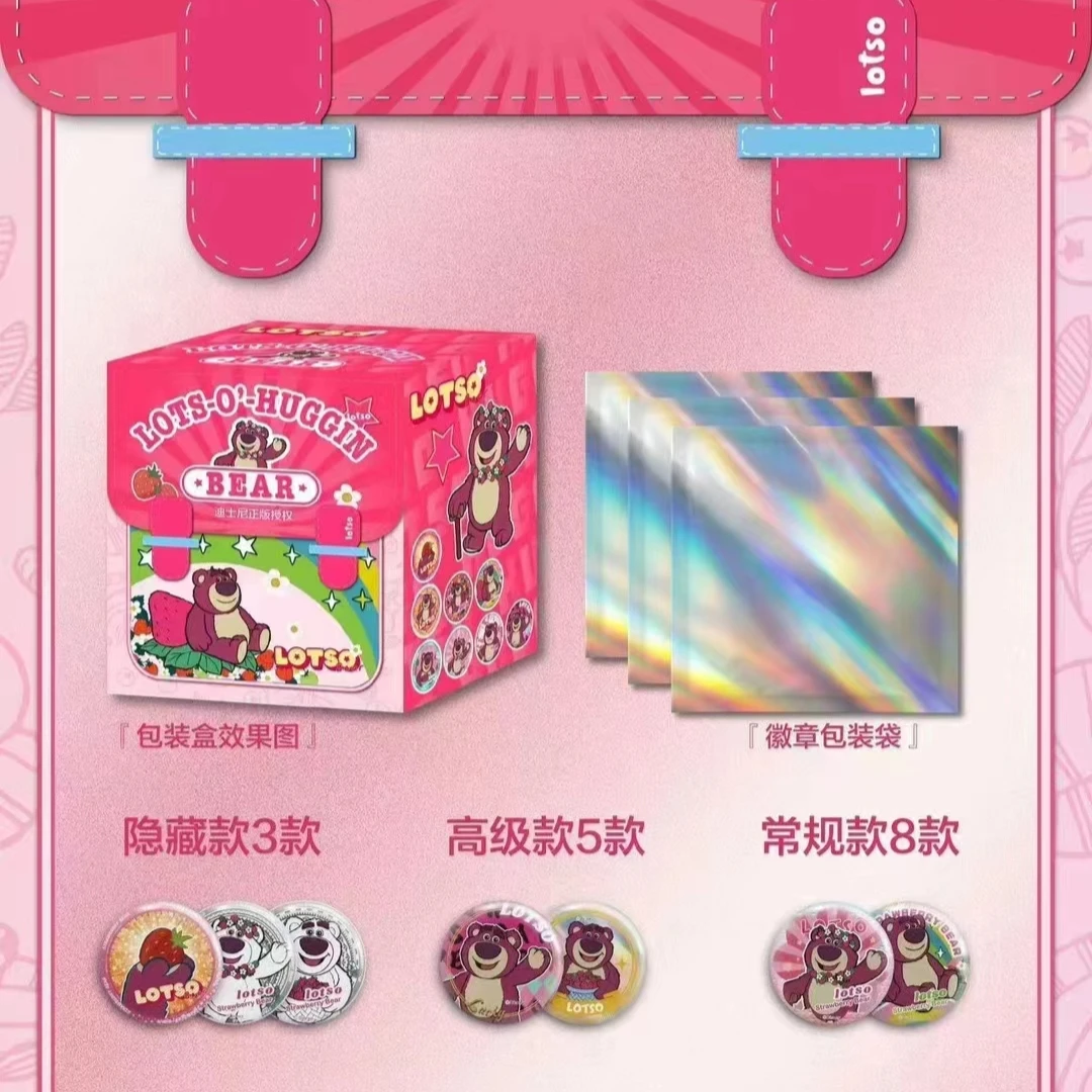 解压好物 草莓熊 玩具总动员系列徽章- 吧唧周边潮玩盲盒