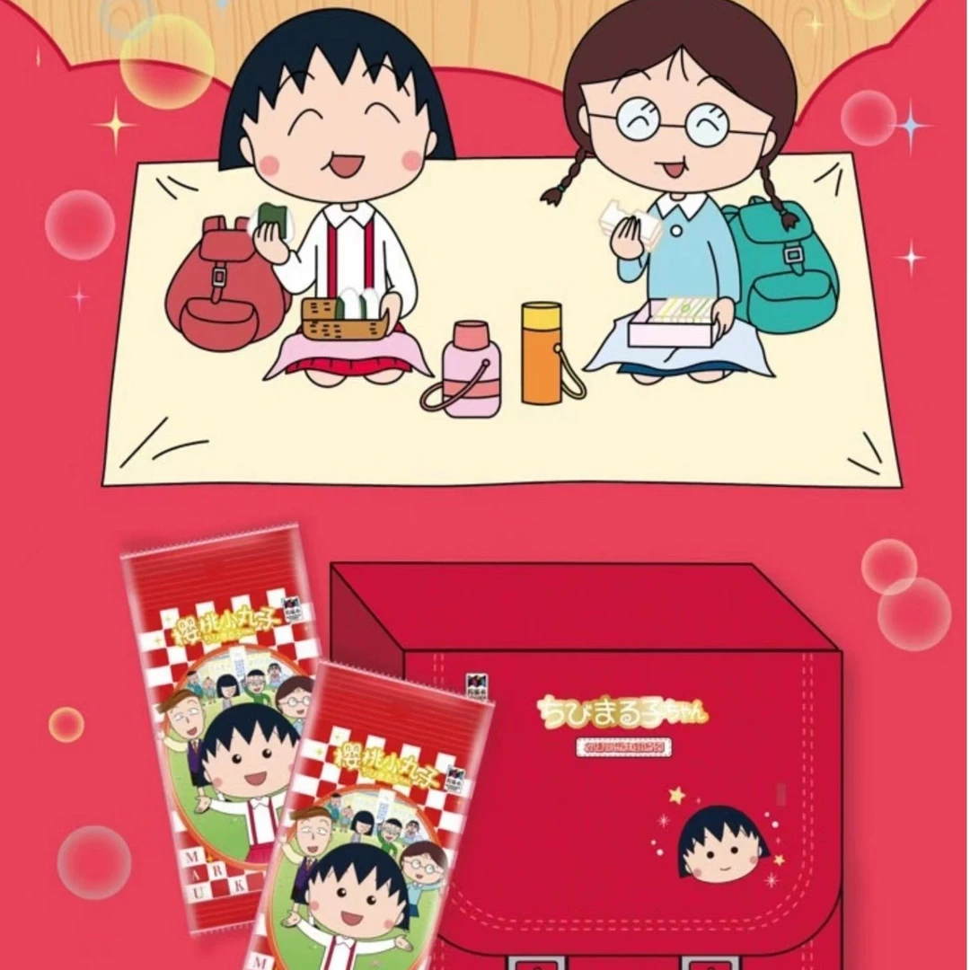 【拆盒】《樱桃小丸子》友情回想主题系列收藏卡首弹卡牌盲盒(代拆)