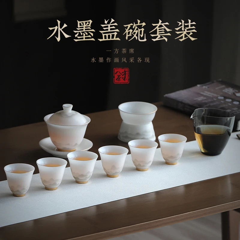 冰种玉瓷茶具套装轻奢高档家用泡茶功夫水墨白瓷茶杯陶瓷旅行喝茶
