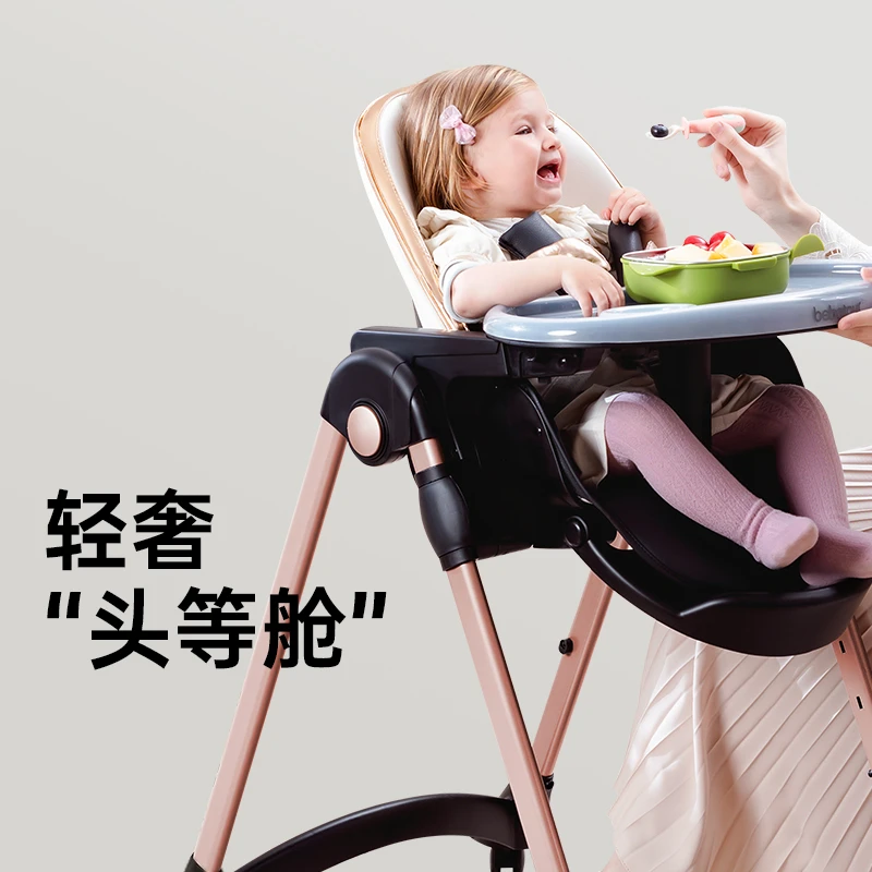 【官旗】bebetour比比兔儿童餐椅多功能可折叠金翅膀限量款