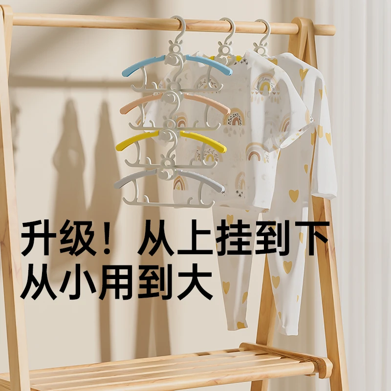 【会员】bebetour儿童婴儿衣架小号晾衣撑衣服家用可伸缩