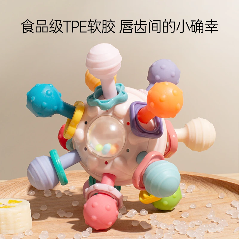 【官旗】bebetour星际牙胶球手摇铃婴儿抓握训练牙胶舒适