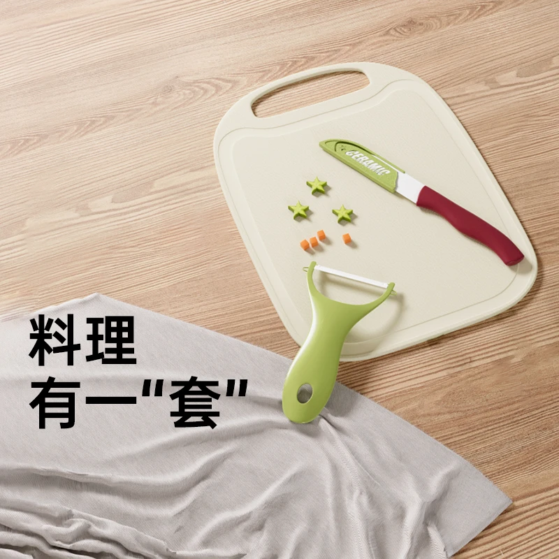 【官旗】bebetour迷你辅食专用砧板三件套装餐具套装切水果