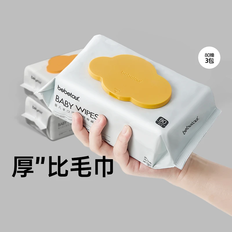 BEBETOUR比比兔云朵系列湿纸巾大包婴儿手口湿巾黄盖80抽家庭装
