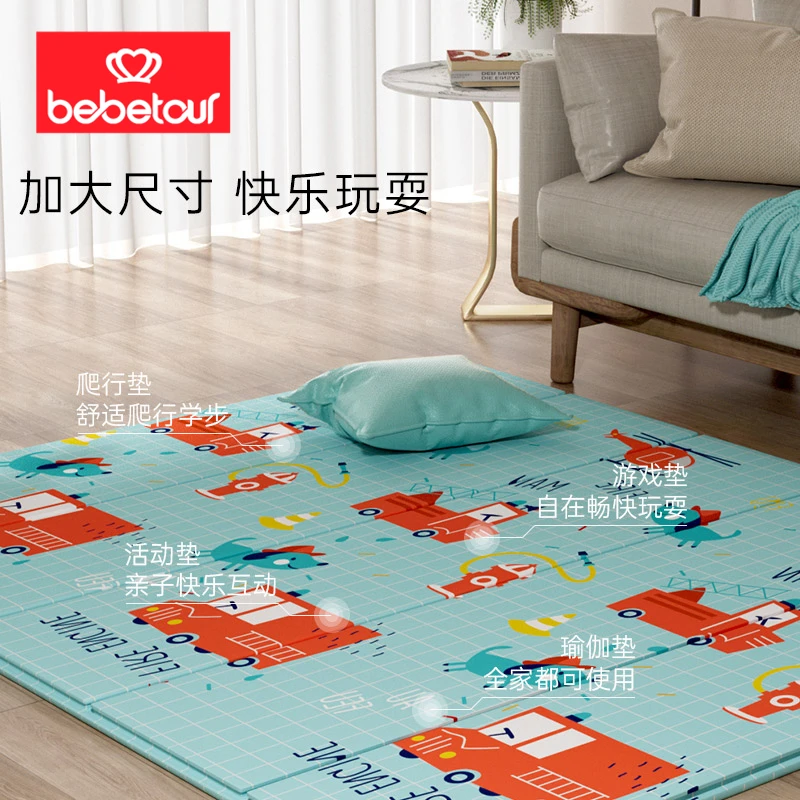 【官旗优品】bebetour比比兔折叠玩耍爬行爬爬垫加厚可折叠
