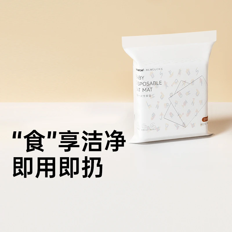 【官旗福利】bebetour比比兔积木王国一次性餐垫防水防油儿童桌布