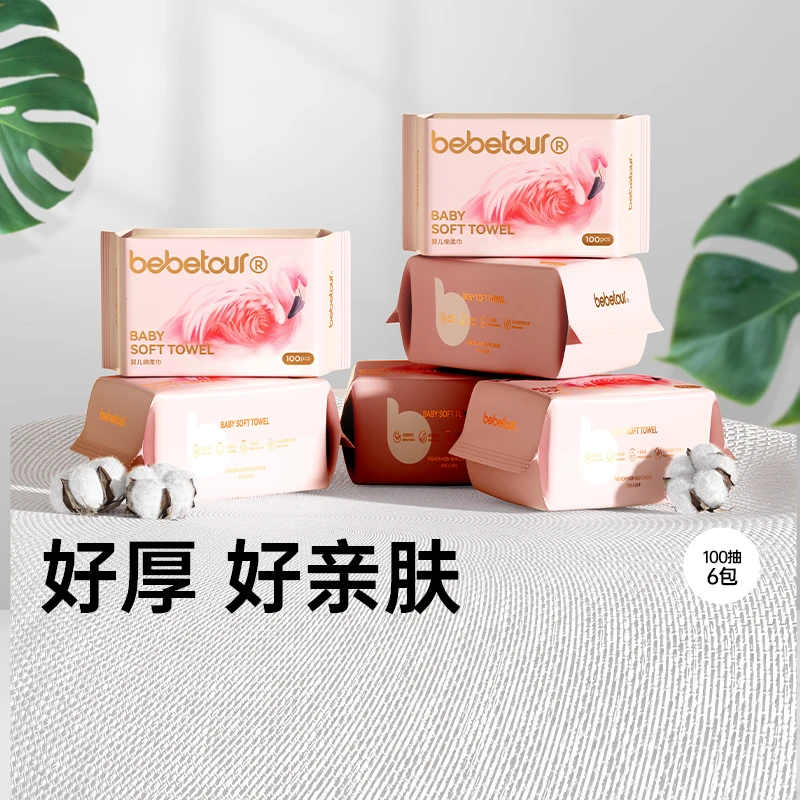 【官旗3包】bebetour婴儿棉柔巾干湿两用纸厚非湿巾100抽绵柔加大