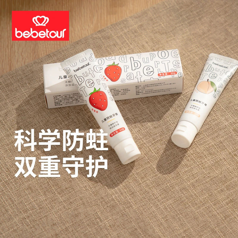 【社群福利】Bebetour比比兔儿童防蛀牙膏益生菌水果味50g*2支