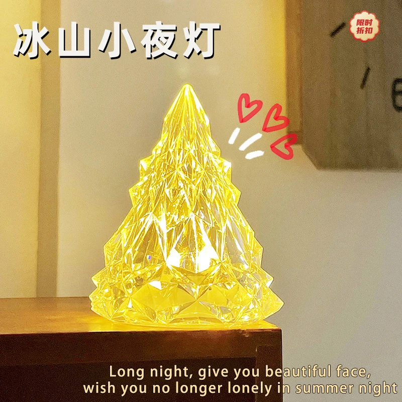【新人福利款】圣诞节雪山灯冰山小夜灯宿舍灯卧室床头灯房间氛围灯