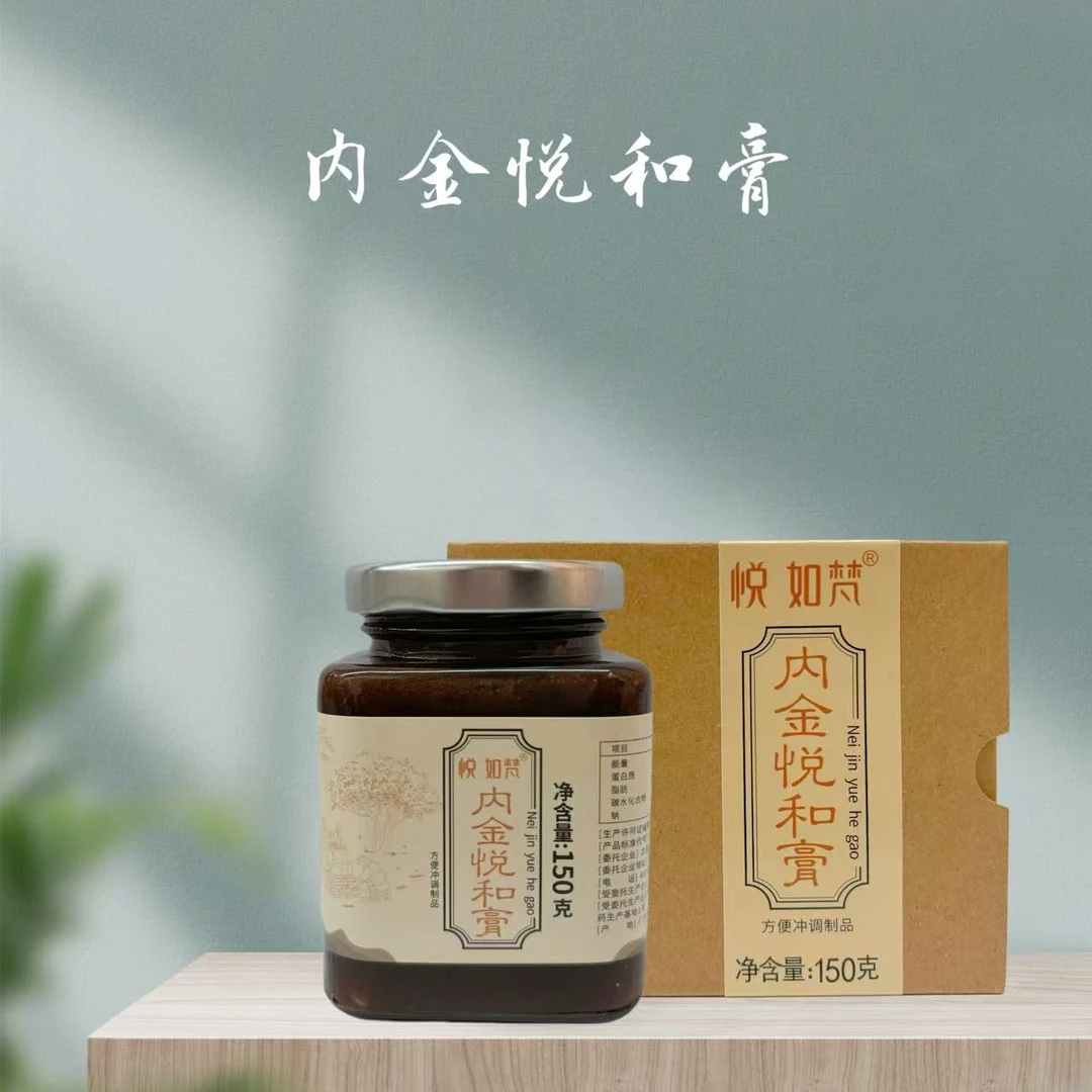 【悦如梵】内金悦和膏150g