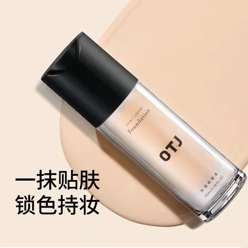 J OTJ丝滑粉底液滋润保湿不卡粉