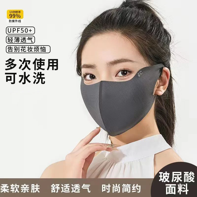 夏天超薄玻尿酸女神防晒女士大妈防晒高颜值户外立体显防晒口罩