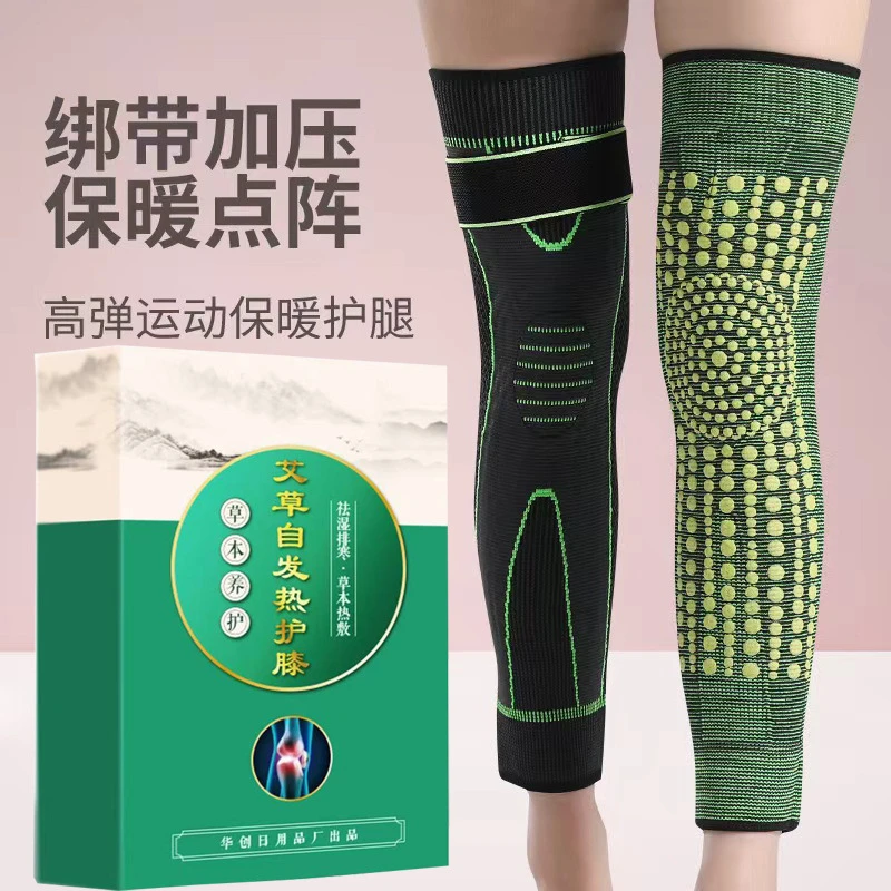 艾草护膝盖套保暖防寒男女士关节发热老寒腿老人秋冬骑行运动护套