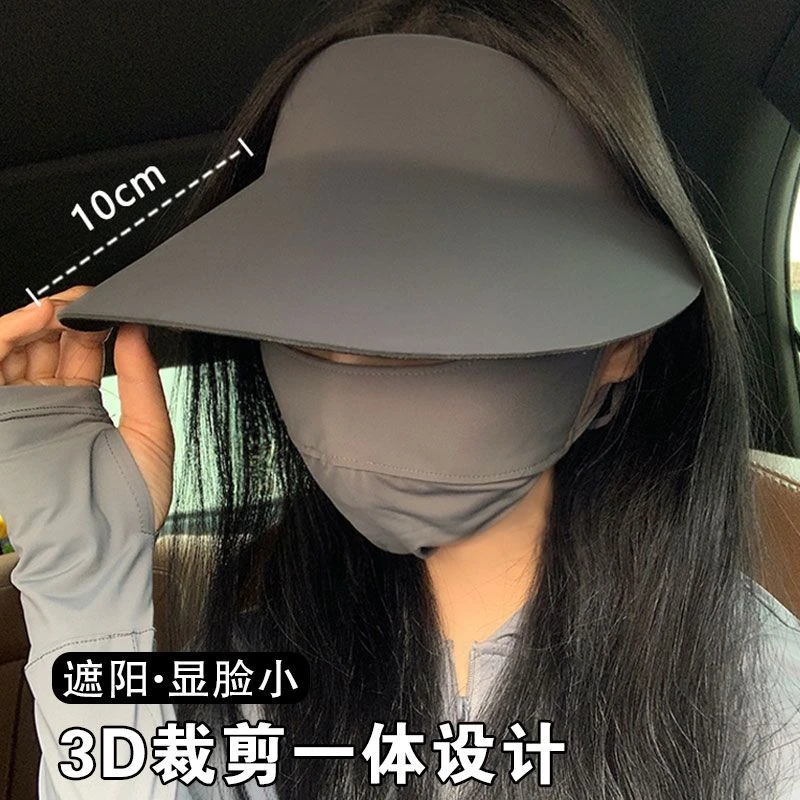 空顶防晒帽女无痕一体遮阳帽防紫外线夏季运动跑步可折叠太阳帽子