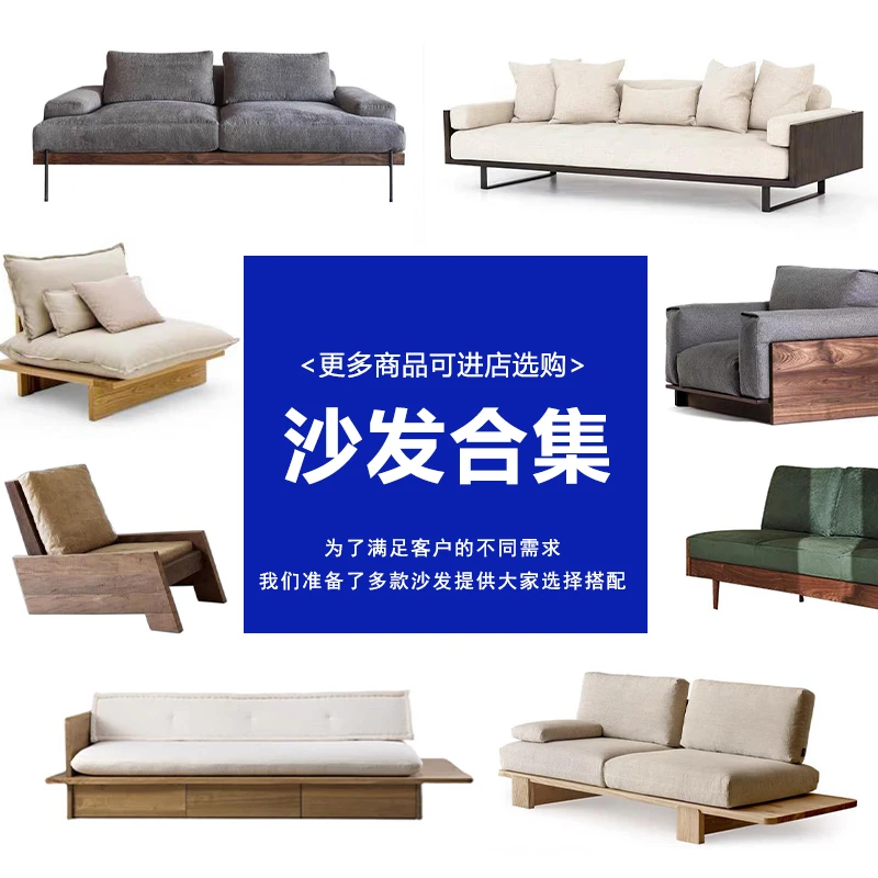 无喧「三人位高定沙发/床/柜子」实木北欧客厅小户型休闲系列合集