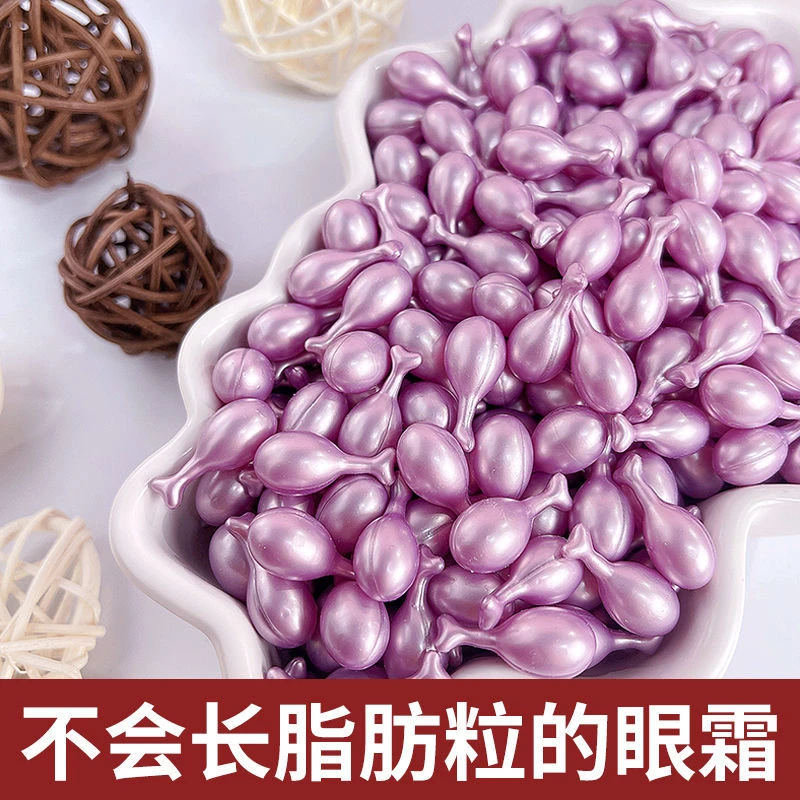 千芊云六胜肽皱纹黑眼圈眼袋脂肪粒补水护理眼部小鸡腿精华啫喱