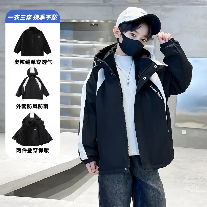 男童秋冬款冲锋衣外套2025新款儿童装三合一冬季加绒加厚洋气上衣