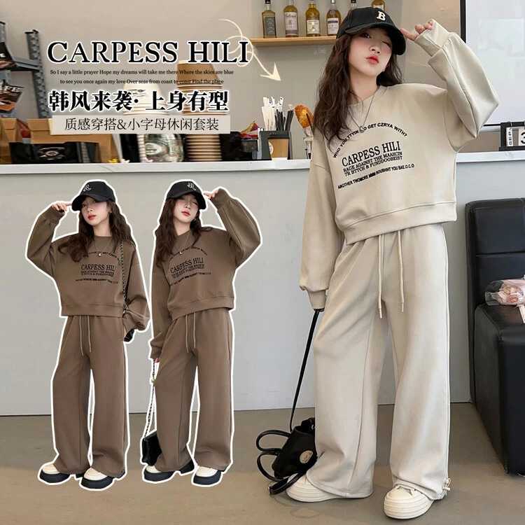 女童秋装运动卫衣套装2024新款秋季洋气大童春秋款儿童装女孩衣服