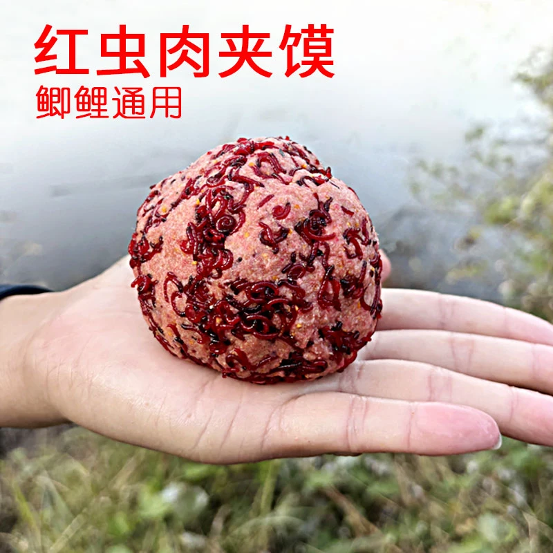 红虫肉夹馍鲫鱼鲤鱼饵料野钓黑坑鱼饵配方钓鱼饵料