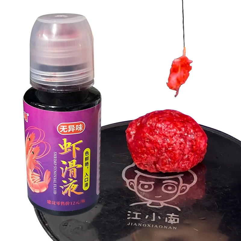 虾滑液虾肉饵鱼饵秋冬成品鲜虾粉液体黑坑虾拉粉滑口鲫鱼拉饵